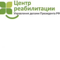 Научные исследования на базе Центра реабилитации Управления делами Президента РФ